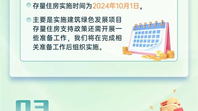 状态火热！杰伦-布朗首节7中5拿下10分3板